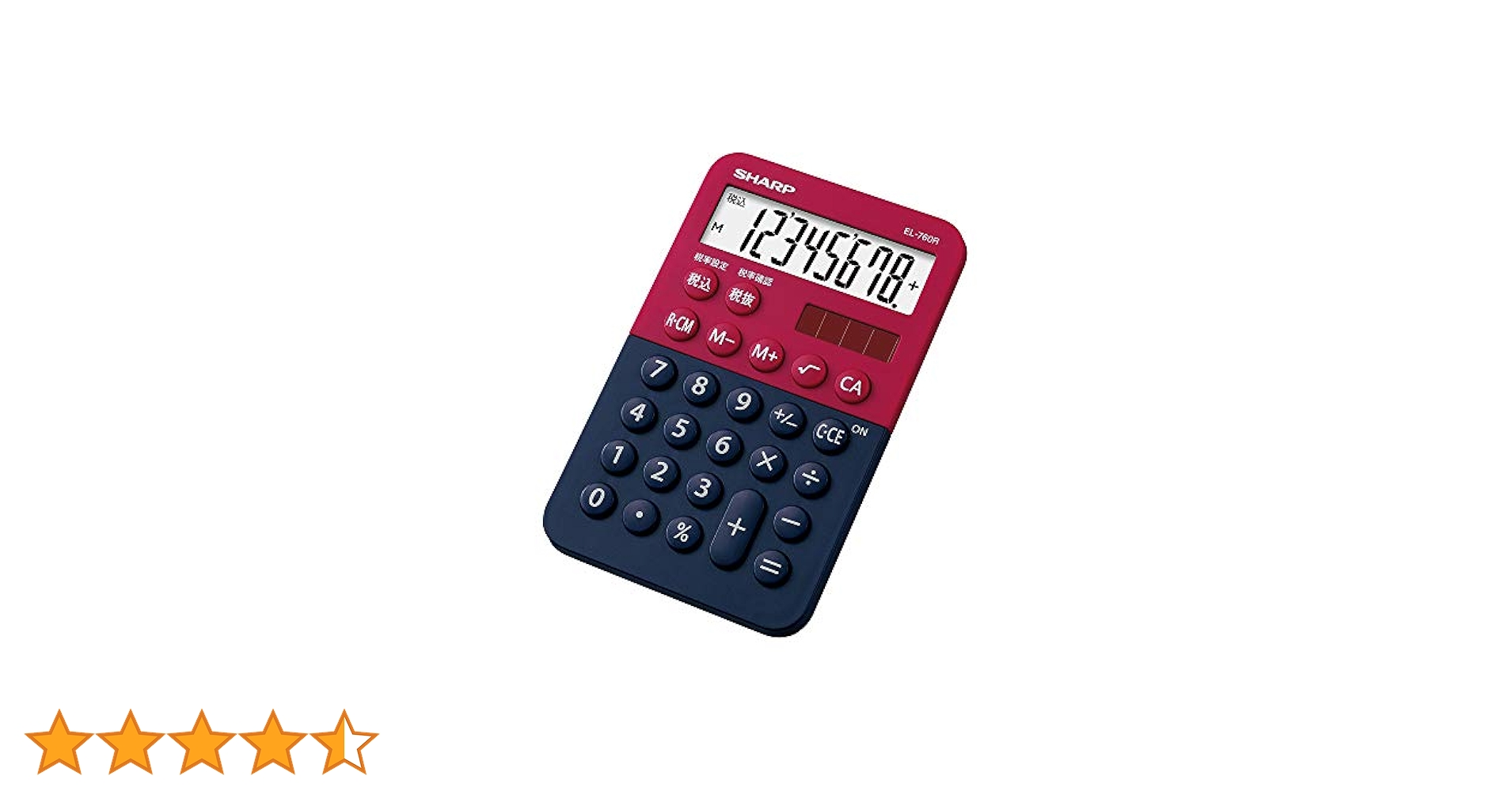 Amazon.co.jp: シャープ カラーデザイン電卓 8桁表示 レッド系